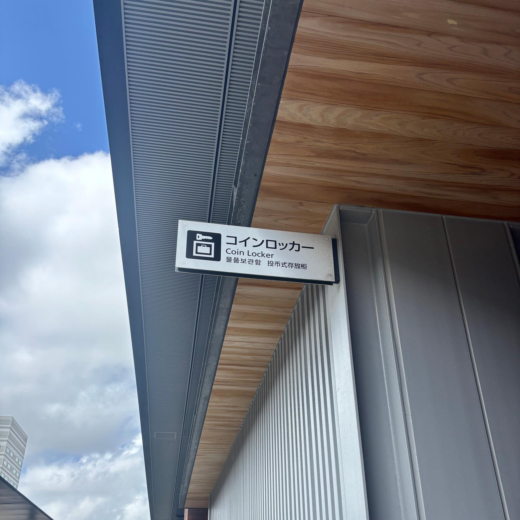 コインロッカー表示-4