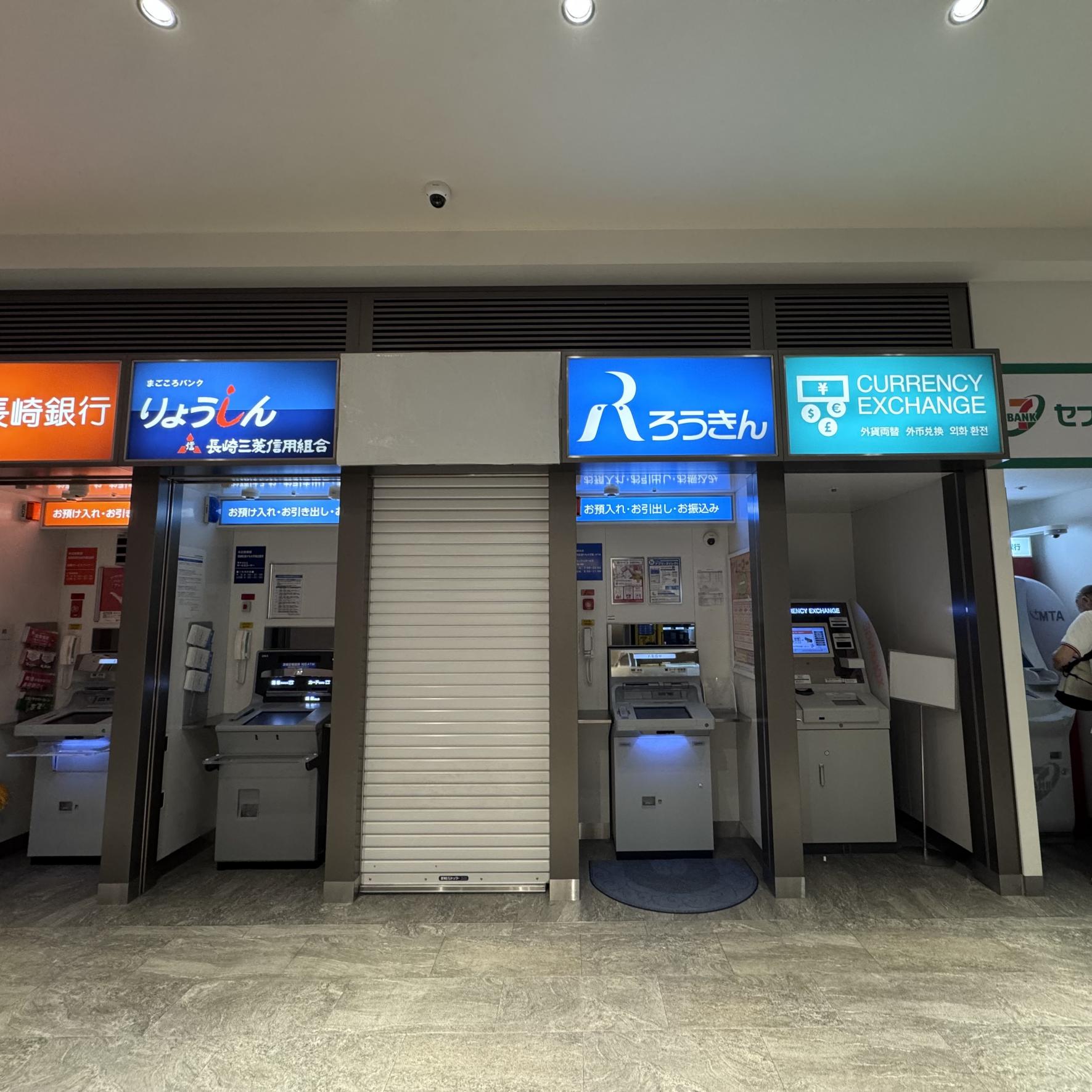 左手にATMコーナーがあります。外貨両替機も並びであります。-3