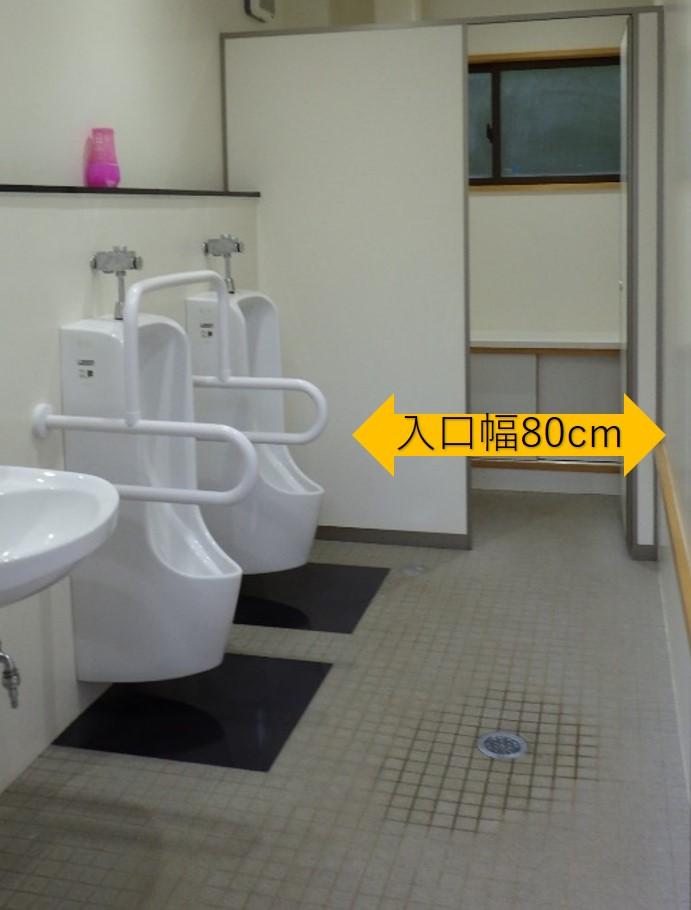 男性用トイレ内部-1