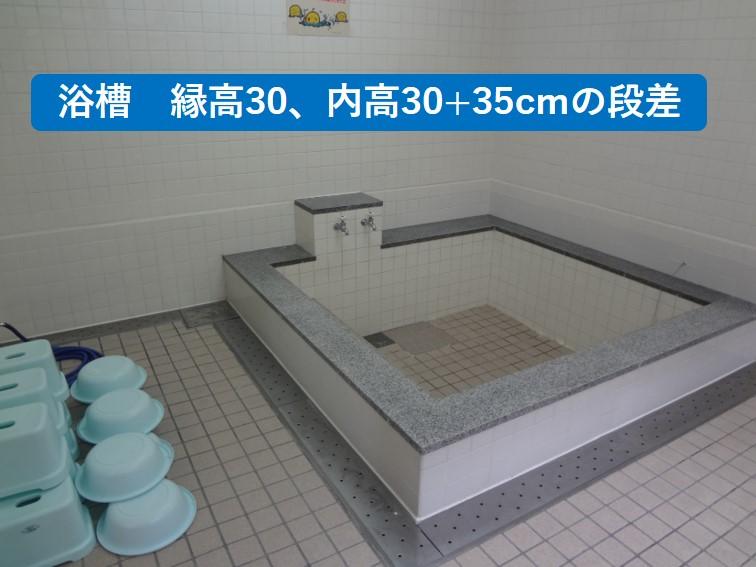 大浴場浴室-5