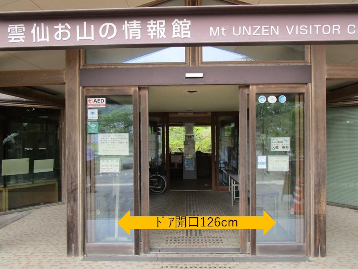 施設正面-2