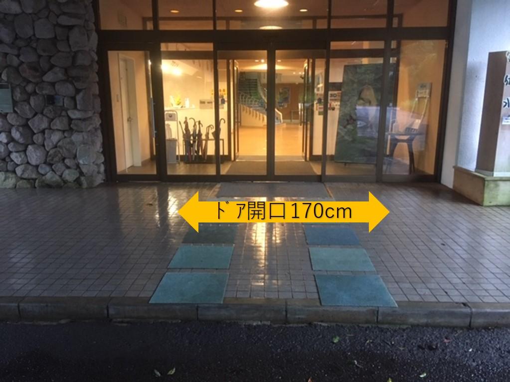 施設正面-1