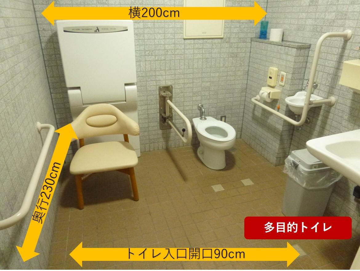 多目的トイレ内部-3
