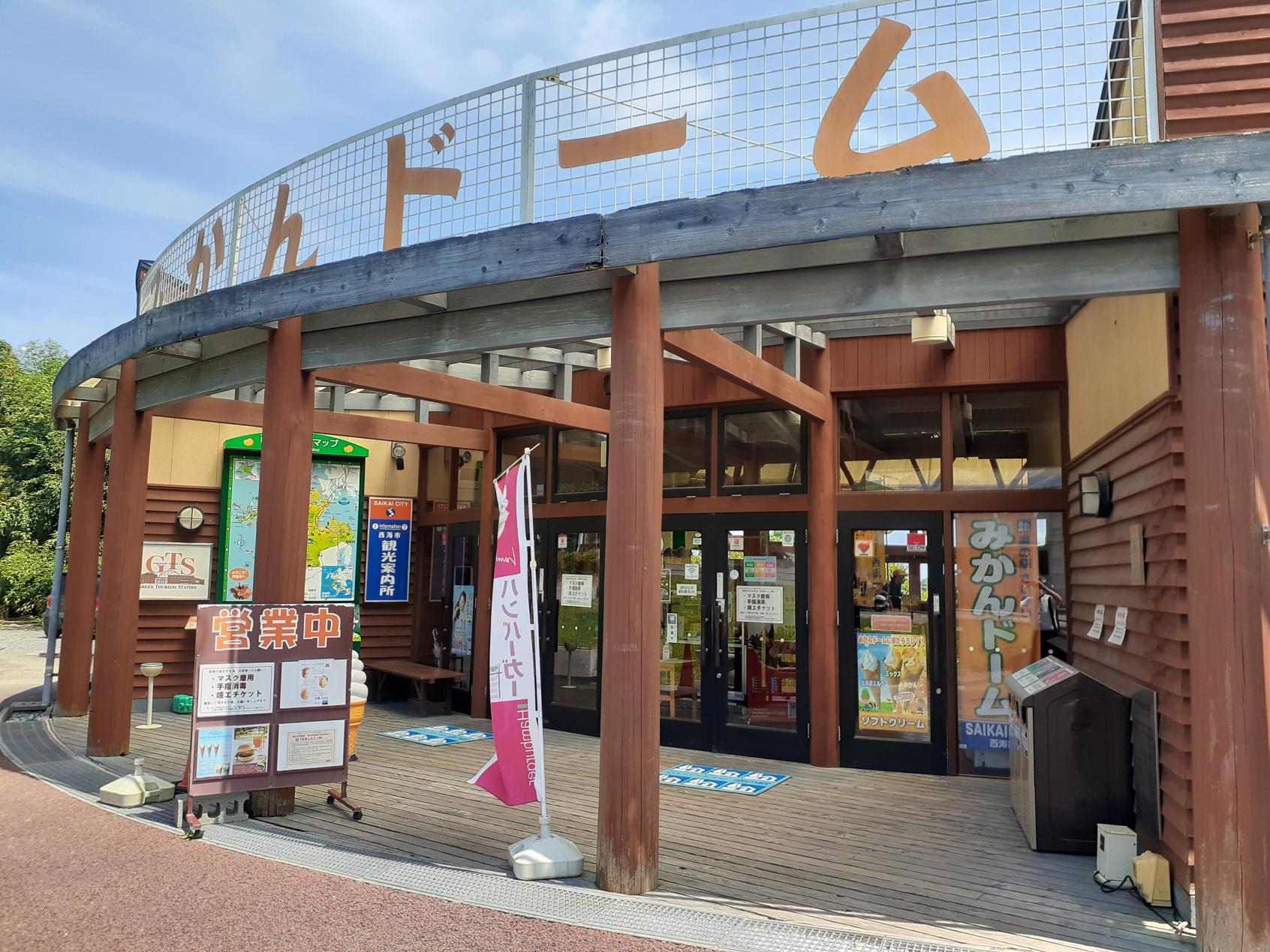 施設正面-2