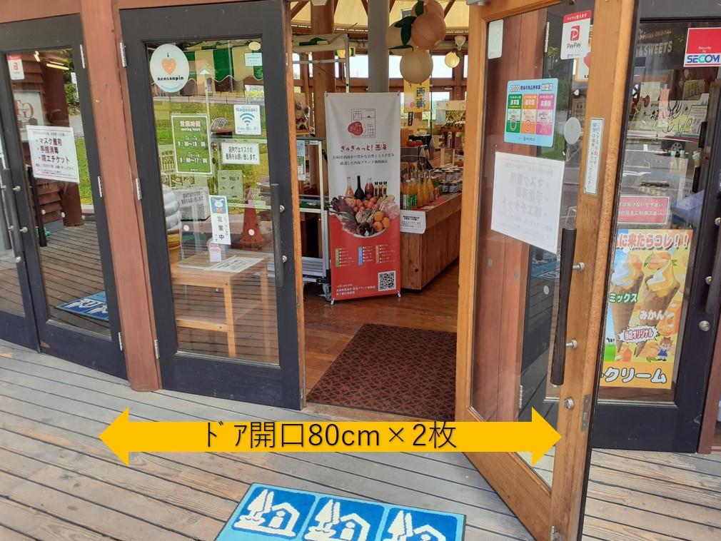 玄関ドア-3