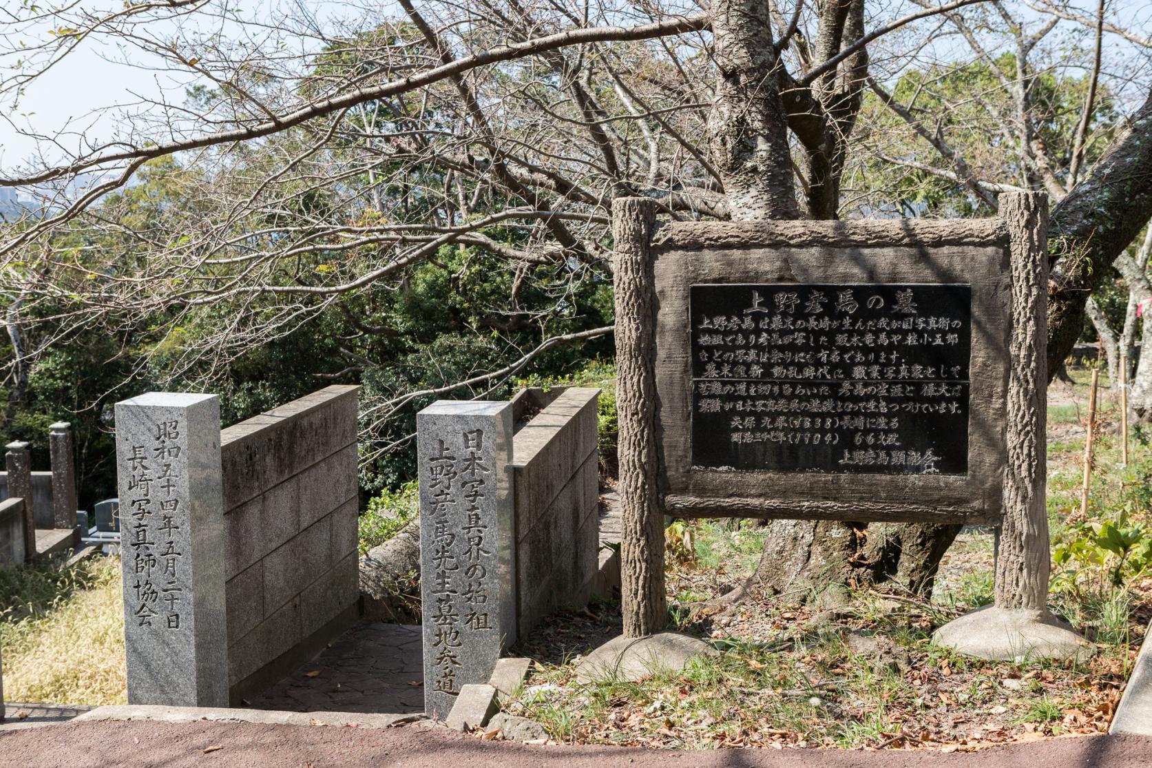 가자가시라 공원 (風頭公園)-7