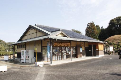 Ikifudoki Hill-2