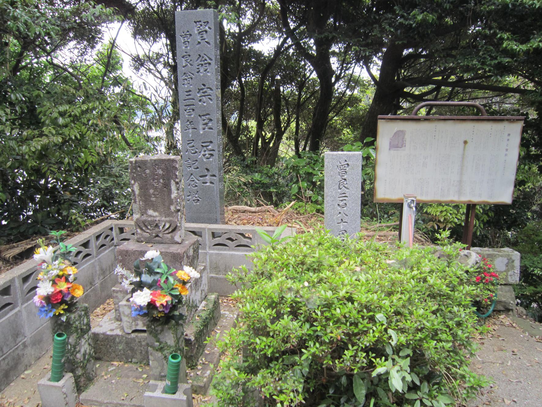 Site of Katsumoto Castle-5