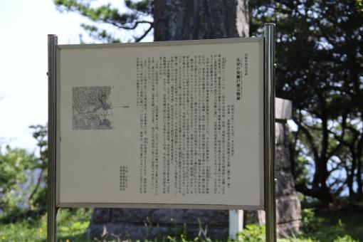 少貳資時の墓-2