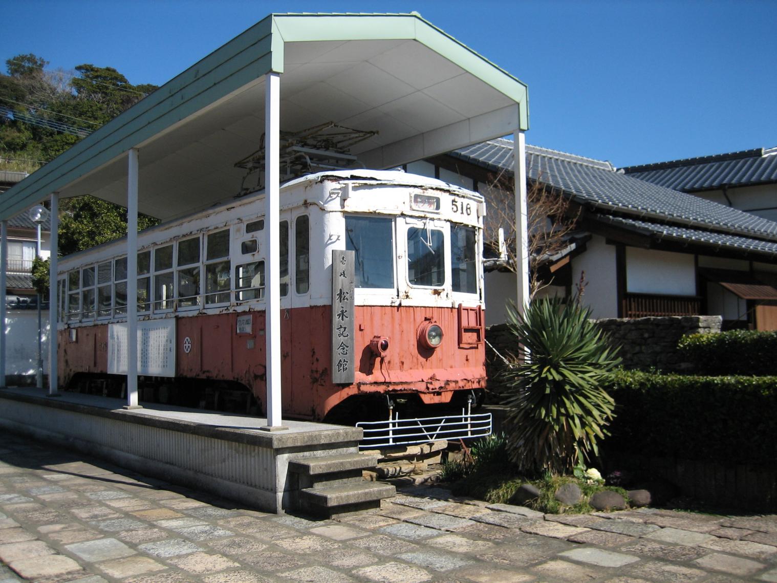 松永安左卫门纪念馆-1