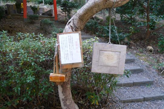 Tsukiyomi Shrine-7