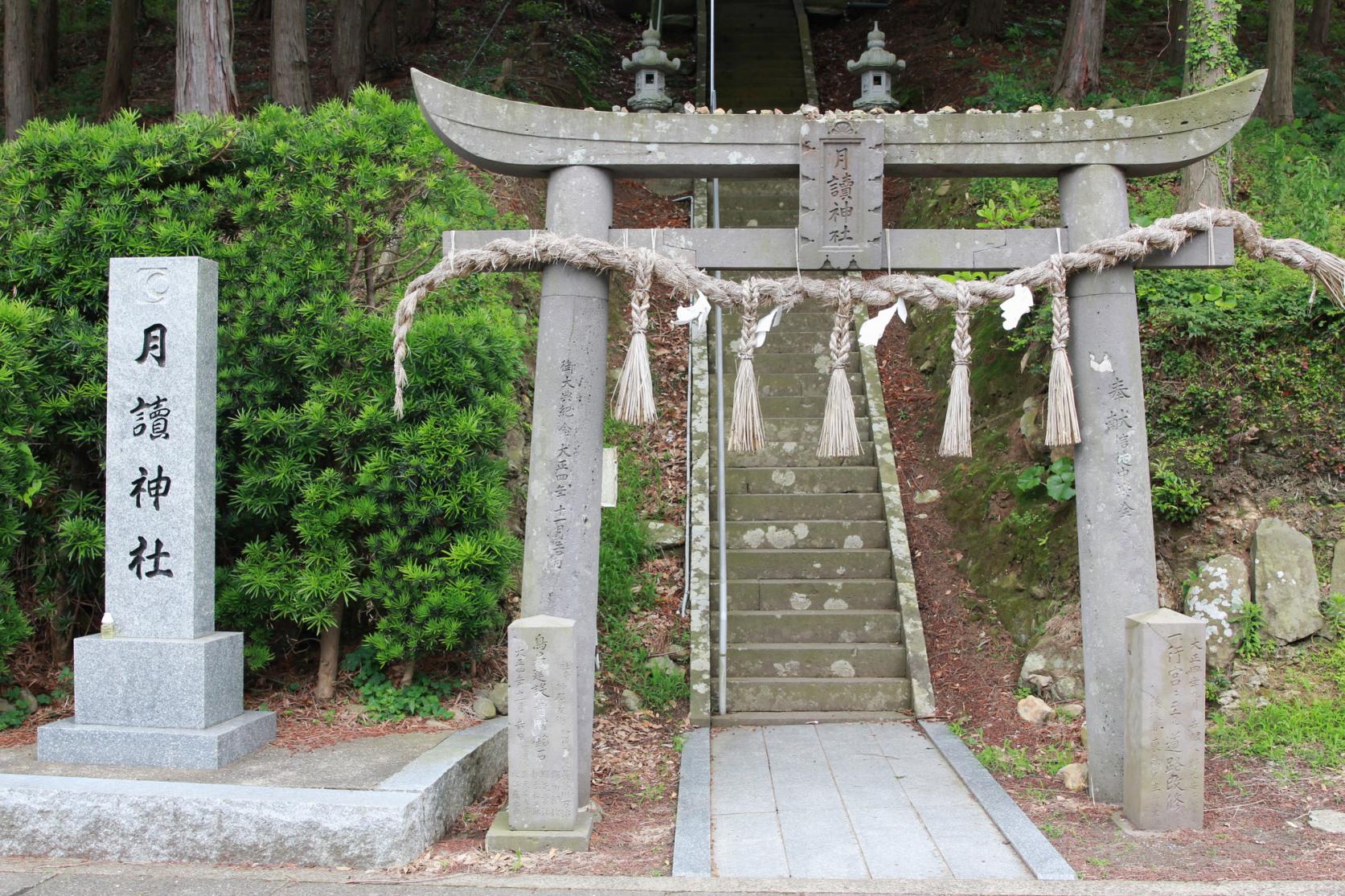 月讀神社-1