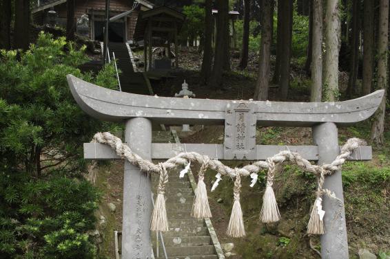 月读神社-2