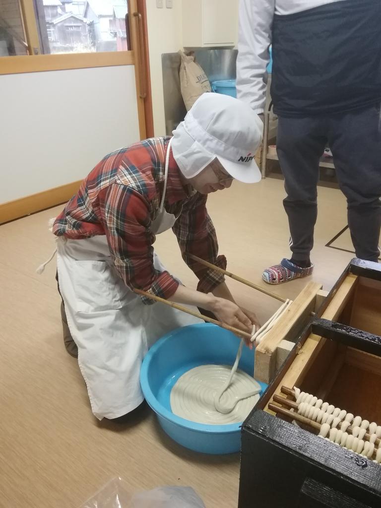 Hand-stretched Goto Udon Making Workshop-1