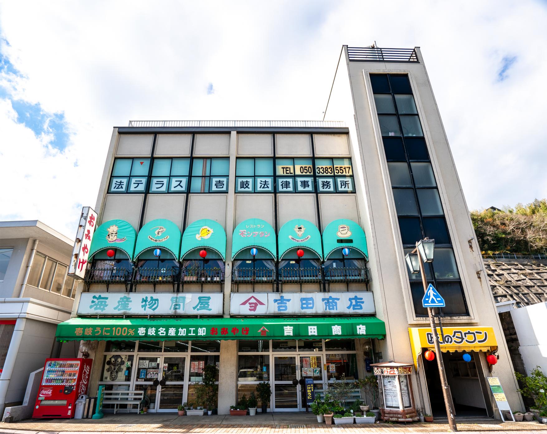 (有)吉田商店-8