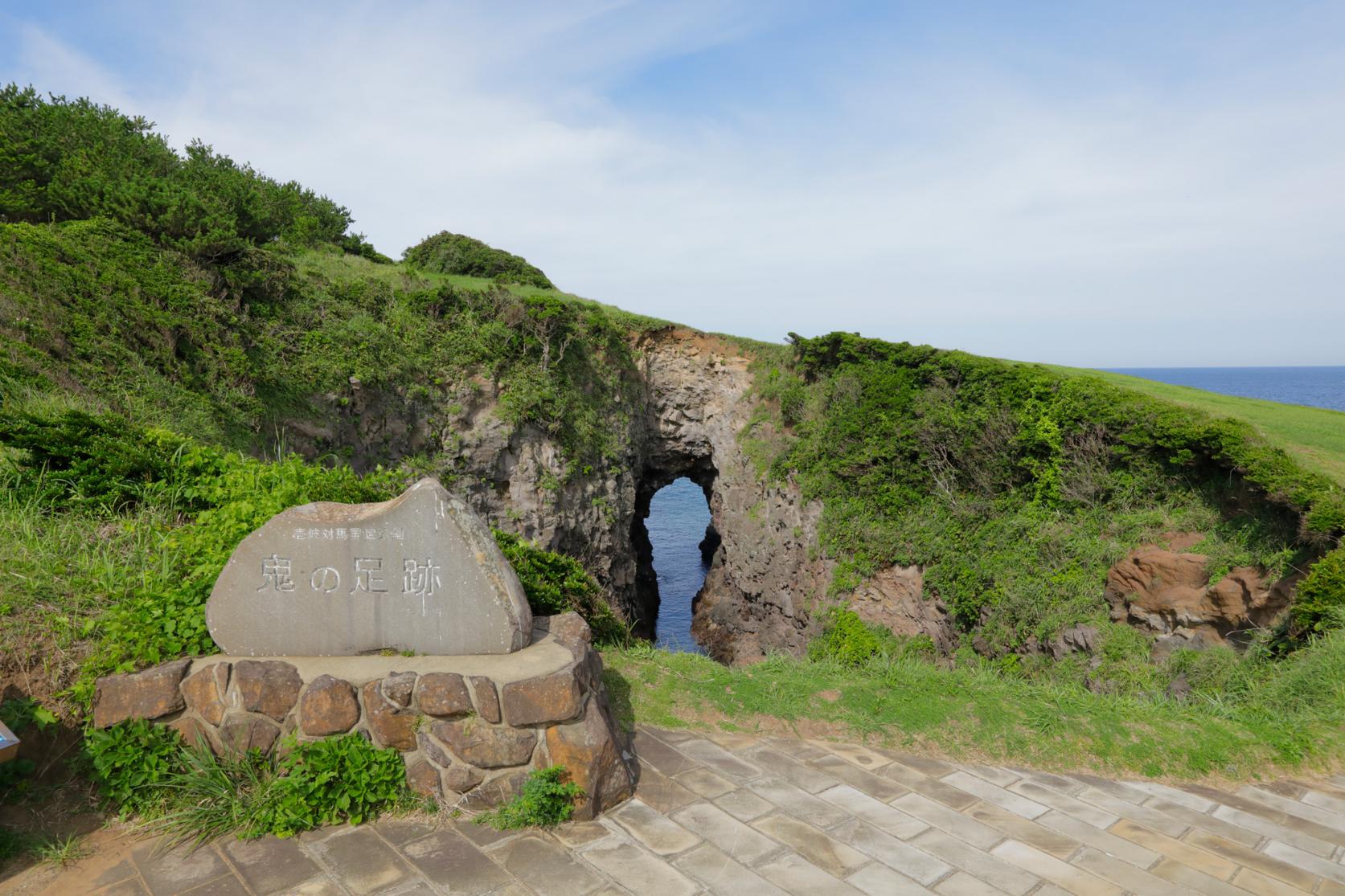 Oni no Ashiato (Ogre's Footprint) (In Makizaki Park)-5