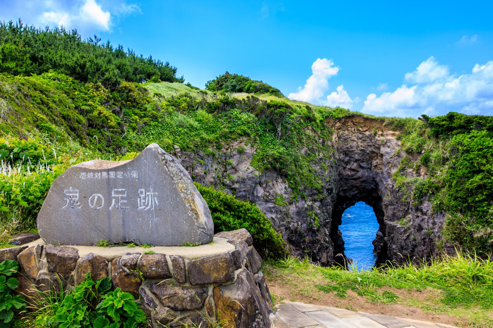 鬼の足跡（牧崎公園内）-1