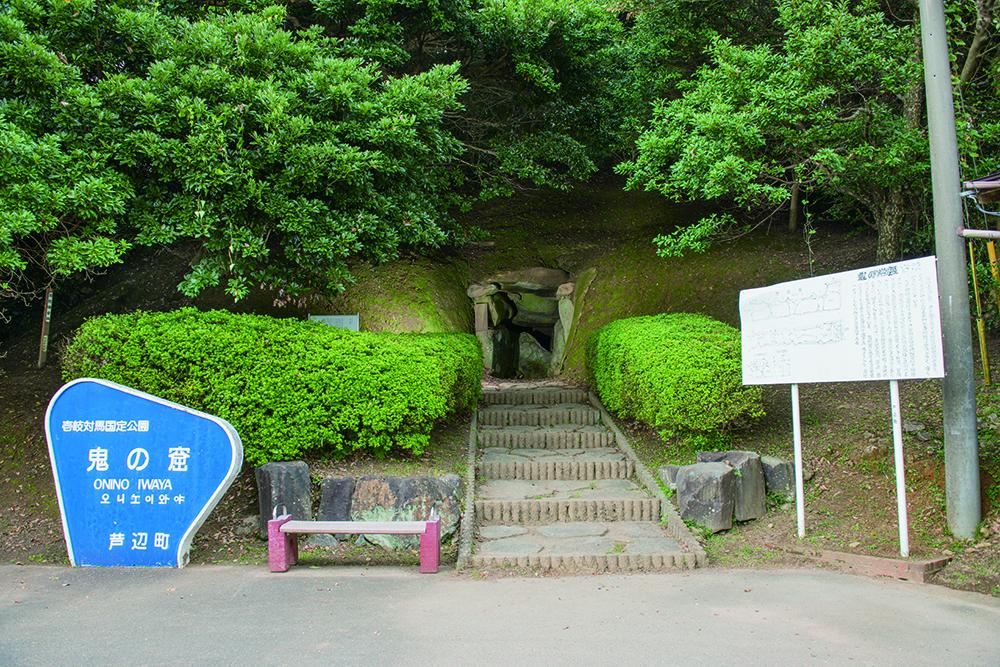 Oni-no-Iwaya Kofun (Tumulus)-1