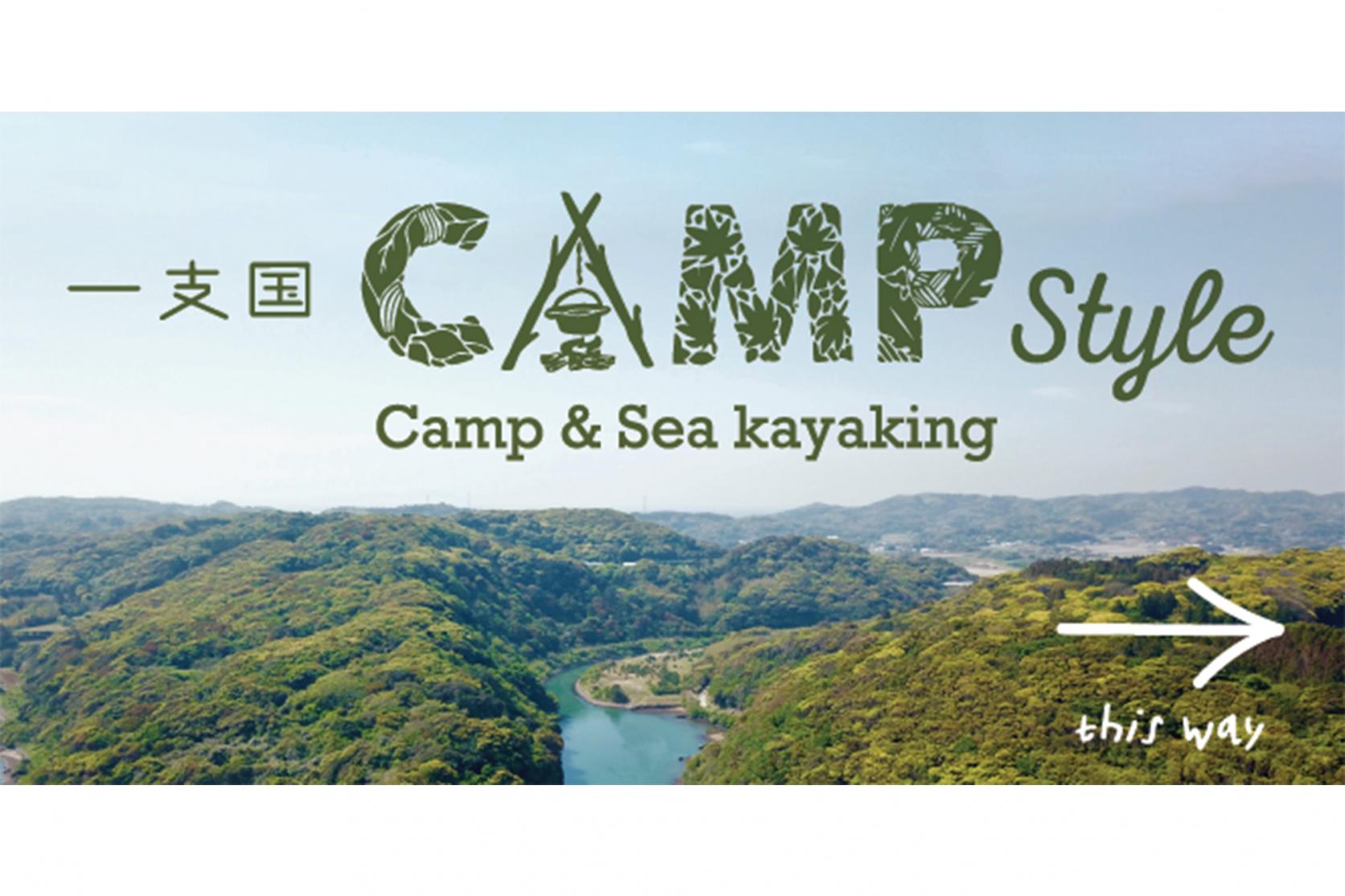 一支國海上皮划艇體驗-6