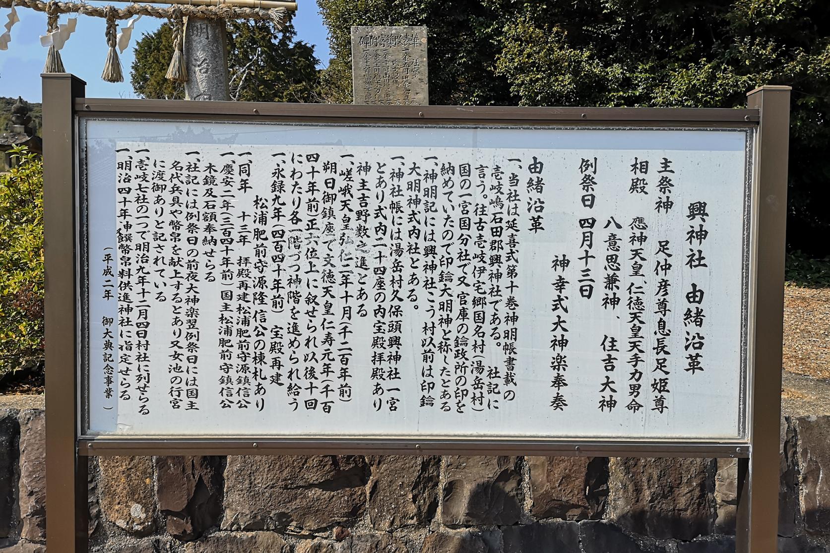 與神社-2