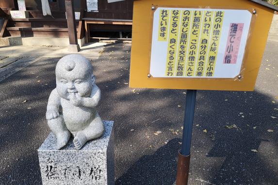 國片主神社-8