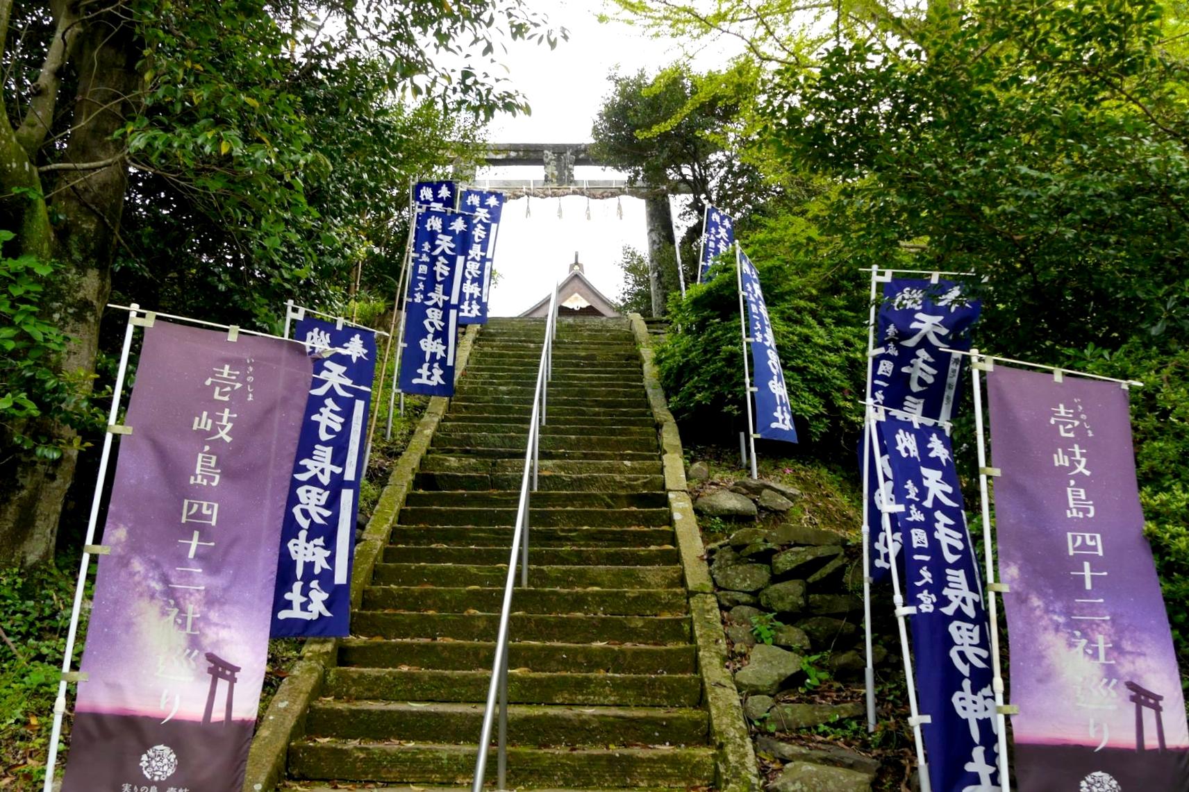 Amanotanagao Shrine-9