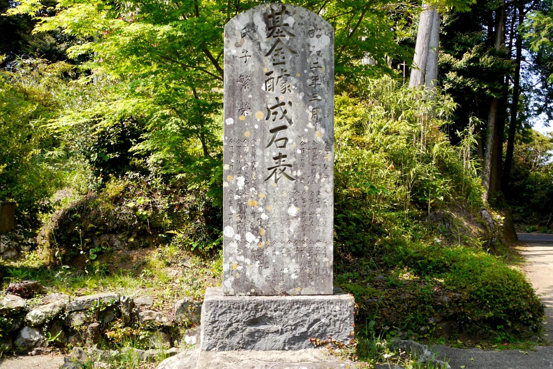 大石神社-4