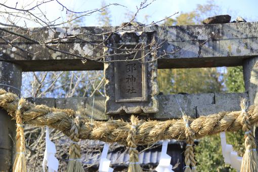 七郎神社-1