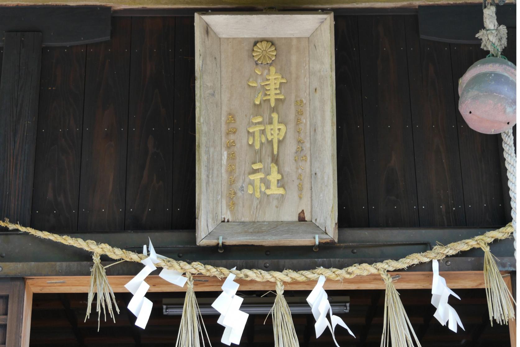 津神社-1