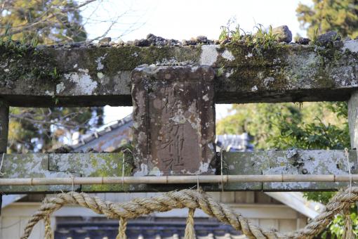 彌佐支刀神社-1