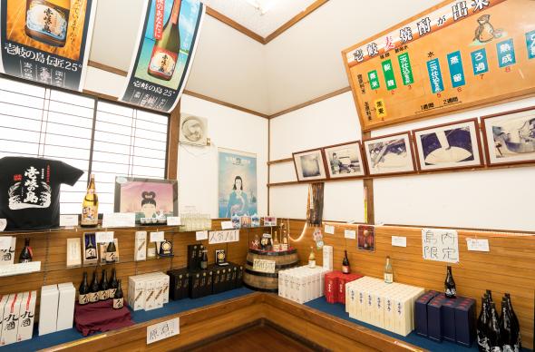 壱岐の蔵酒造株式会社-1