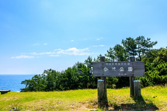 少弐公園キャンプ場-1