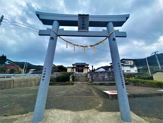 乙宮神社【小河原】-3