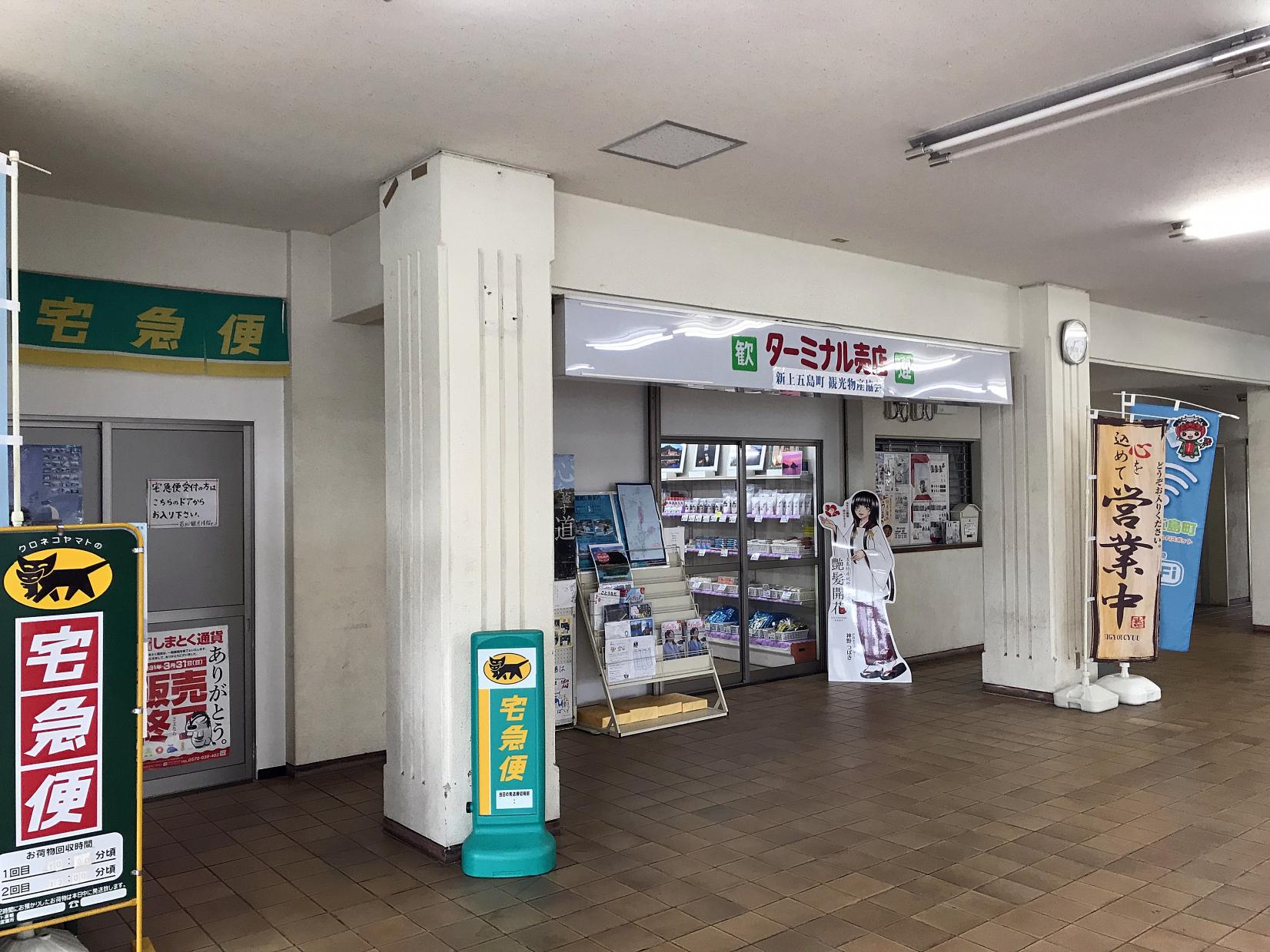 若松港ターミナル-4