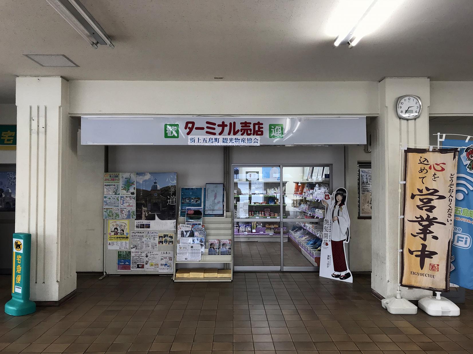 若松港ターミナル-5