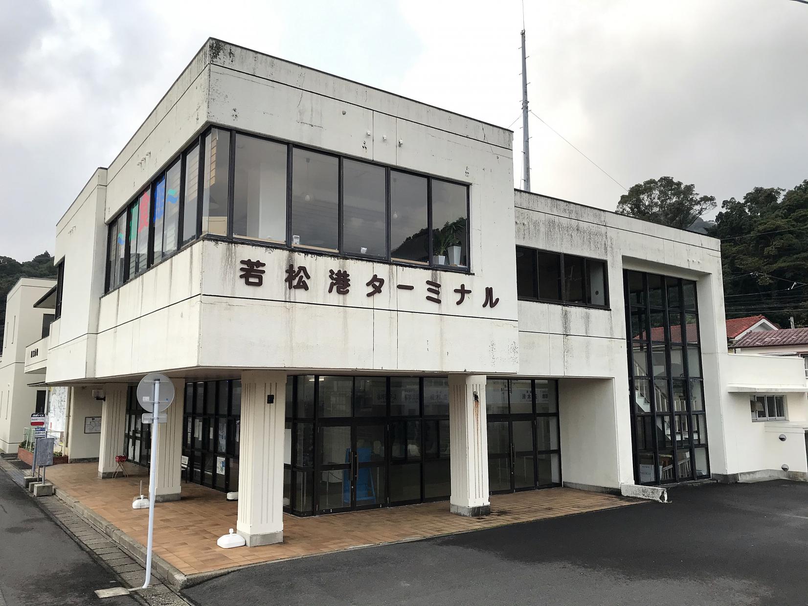 若松港ターミナル-1