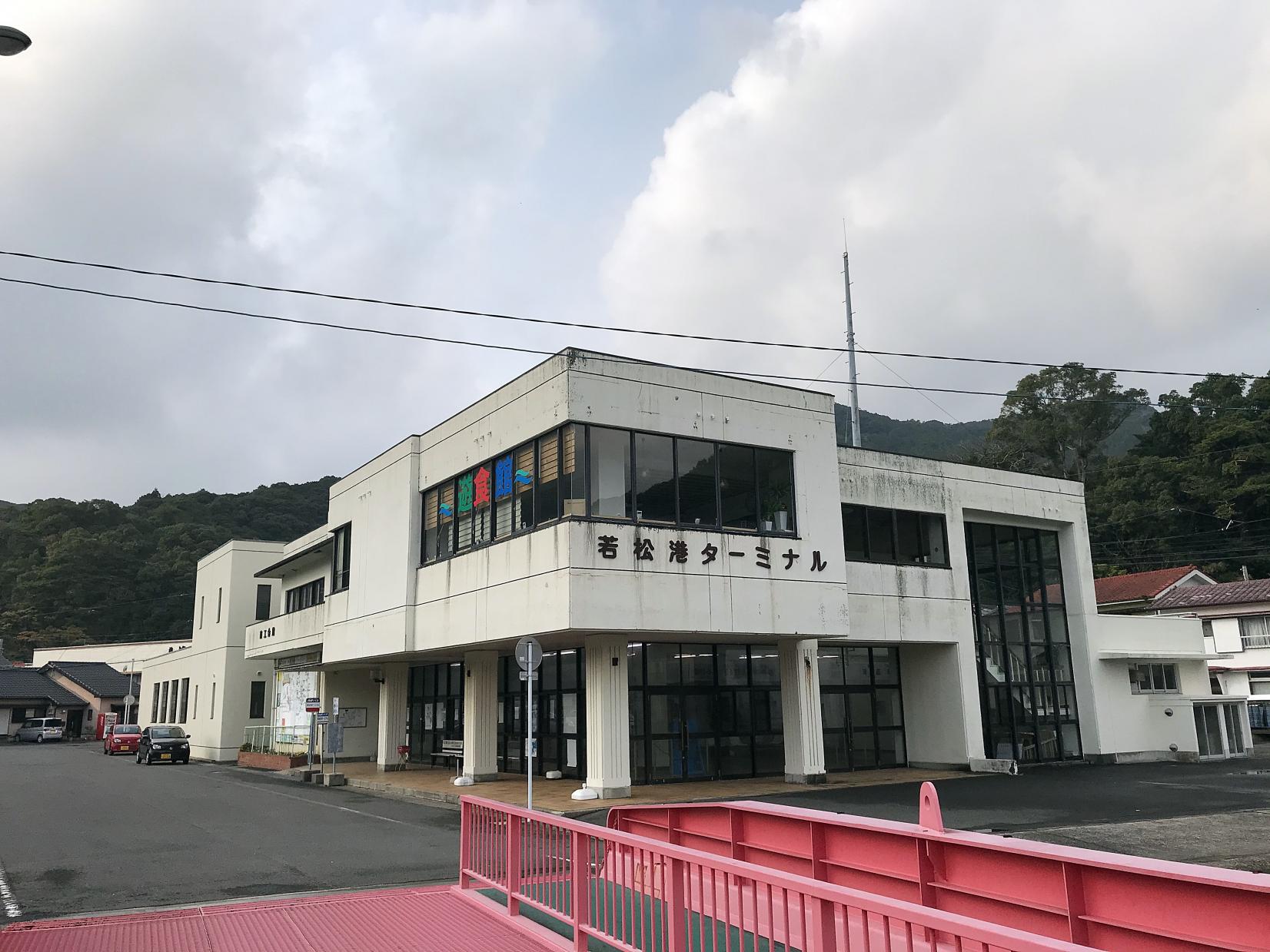 若松港ターミナル-1