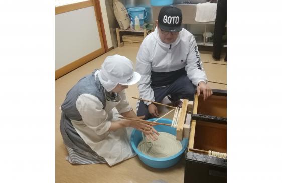 고토 수타 우동 만들기 체험(후나사키 우동 전승관)-0