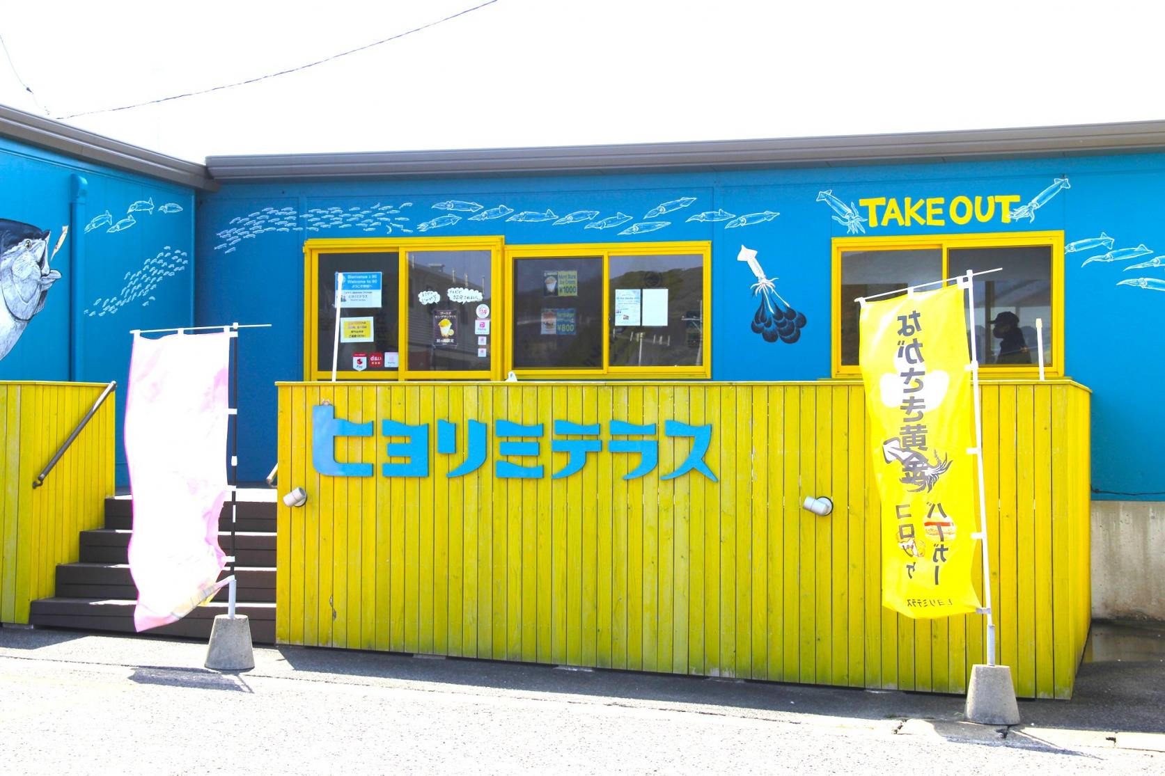 巡遊辰之島-7