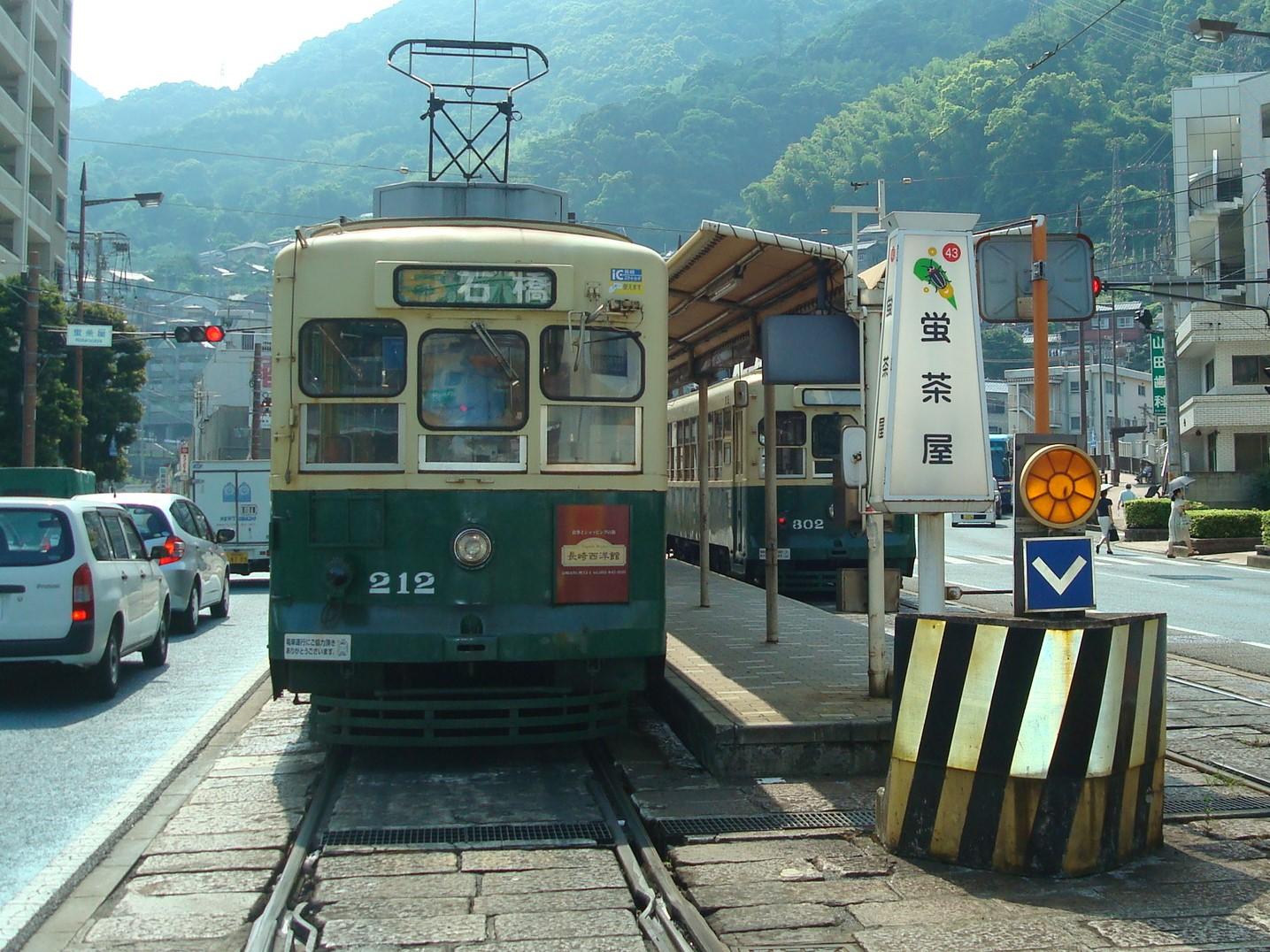 路面電車一日乗車券-1