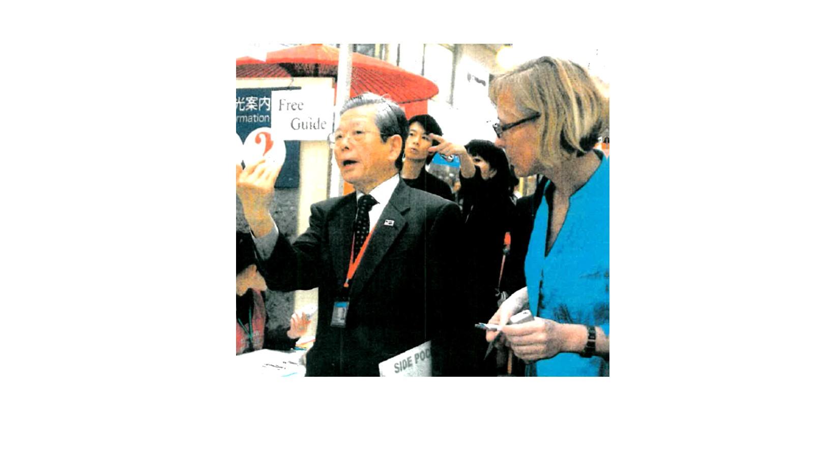 TASAKI Toru-1