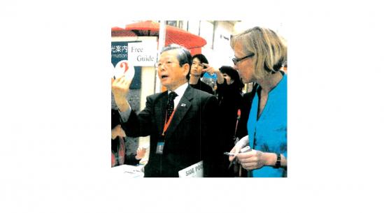 TASAKI Toru-1