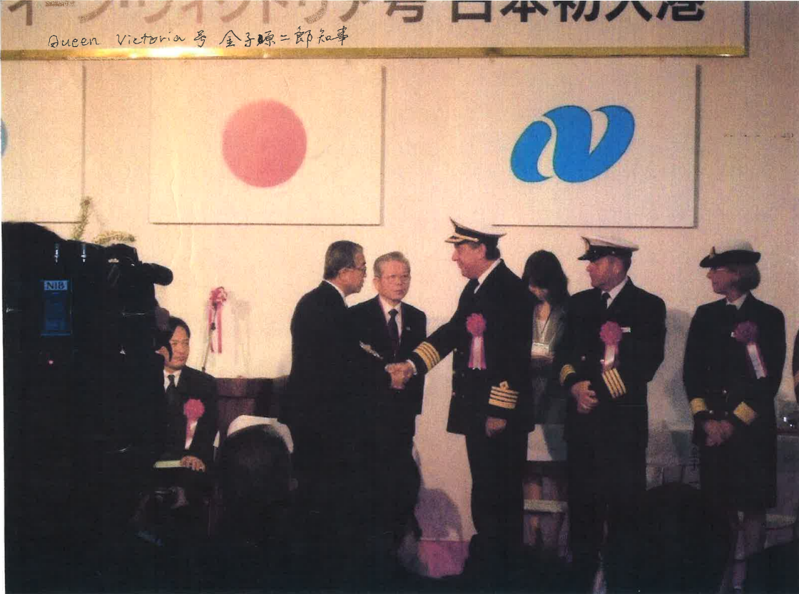 TASAKI Toru-5