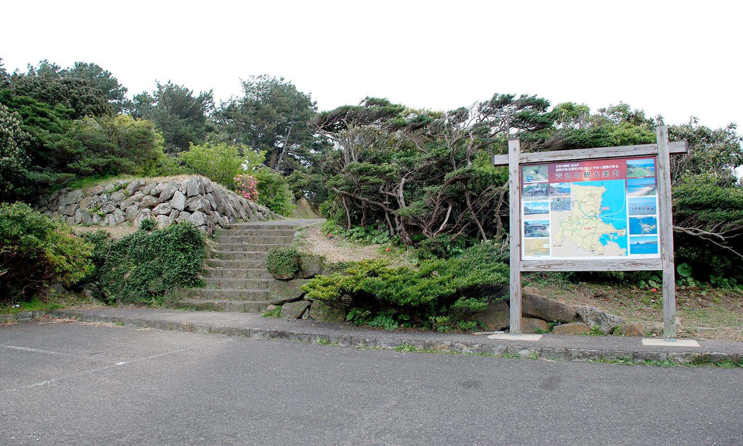 Shōni Park-0