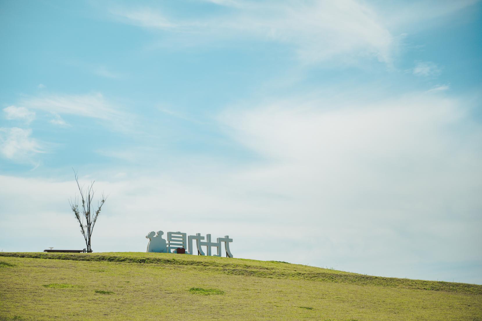 九十九島観光公園-4