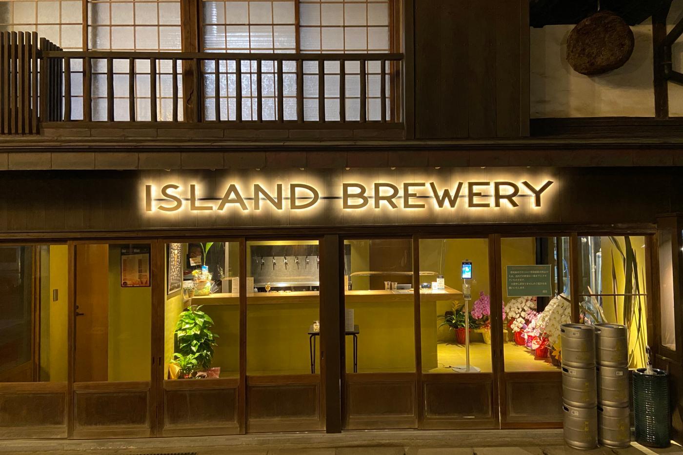 ISLAND BREWERY　-1