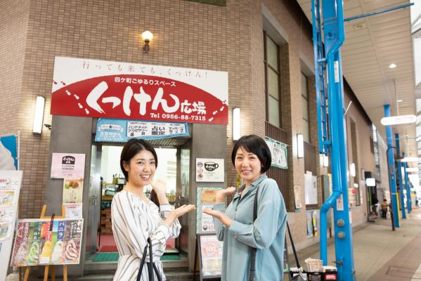 Machinaka Information Center Kukken Hiroba-1