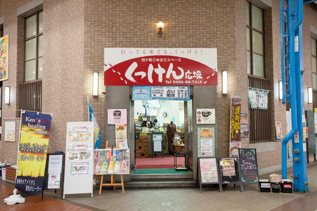 Machinaka Information Center Kukken Hiroba-1