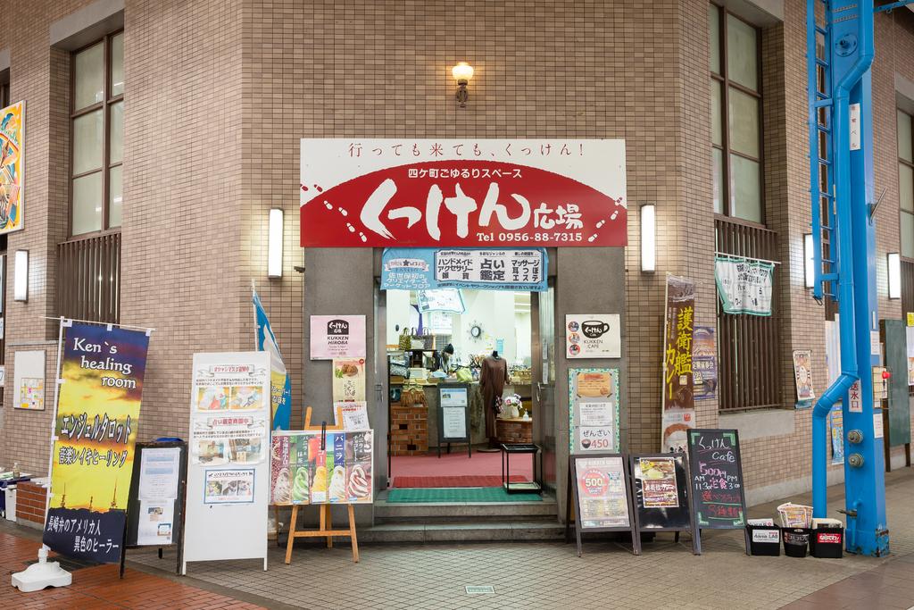 市中心讯息咨询中心 “kukken”广场-1