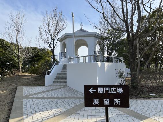 Sasebo Central Park-4